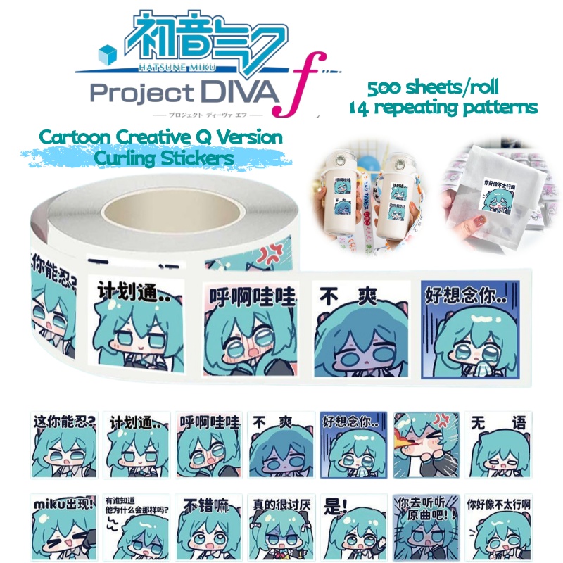 Quality Phone Accessories - Hatsune Miku anime character cartoon Instagram