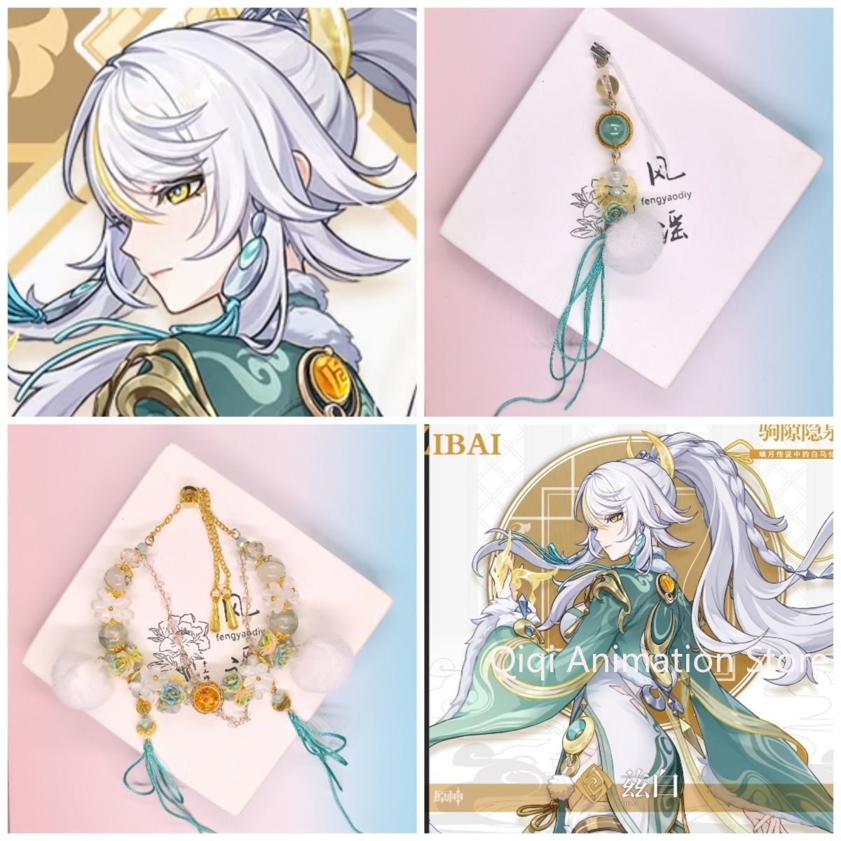 Anime Genshin Impact Zibai Pho - Phone Accessories Jewelry ulasan dan harga