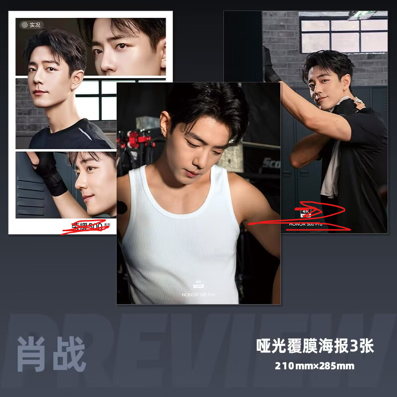 Xiao Zhan's mobile phone endor - Phone Accessories Poster ulasan dan harga