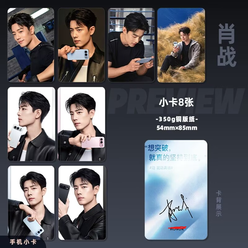 Xiao Zhan's mobile phone endor - Phone Accessories Poster ulasan dan harga