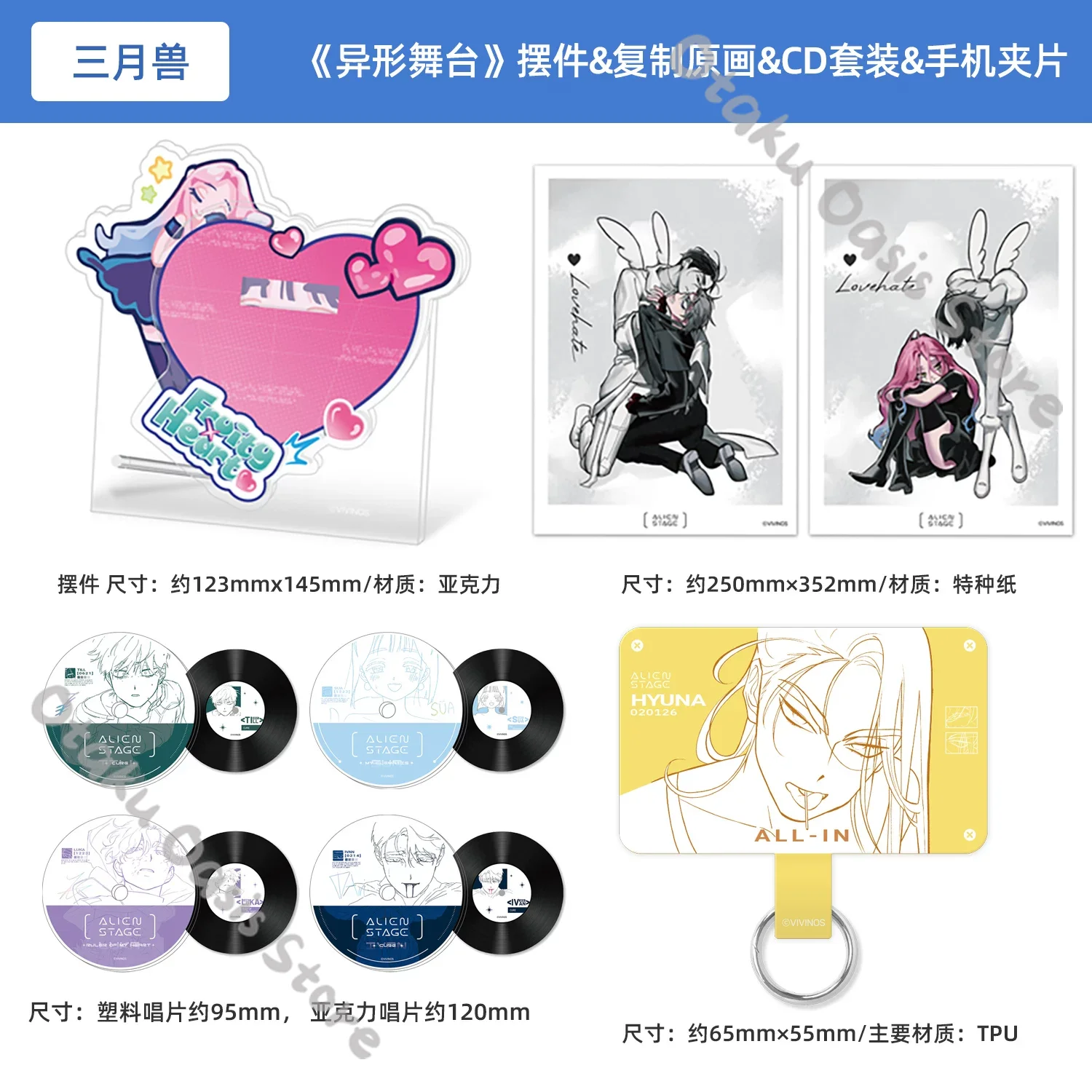 Alien Stage Till Ivan Mizi	Sua - Phone Accessories Poster ulasan dan harga