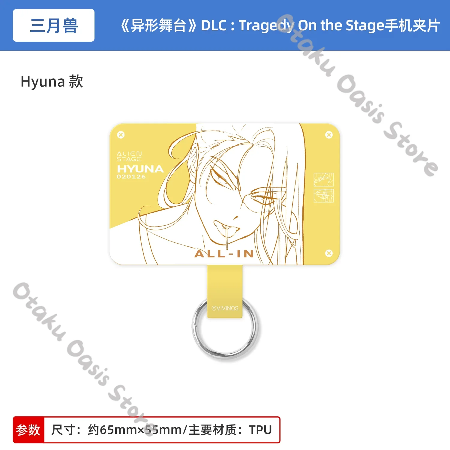 Alien Stage Till Ivan Mizi	Sua - Phone Accessories Poster ulasan dan harga
