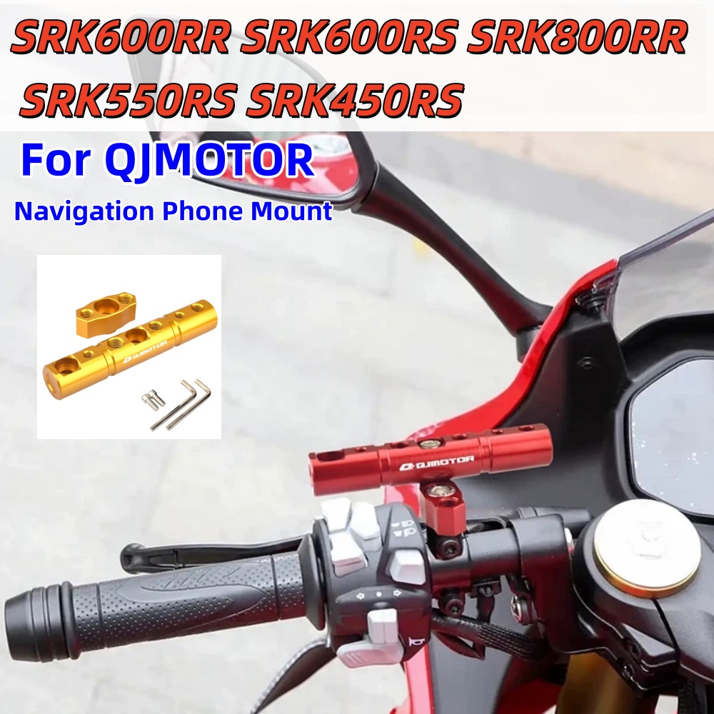 Extended crossbar for QJMOTOR  - Quality Phone Accessories ulasan dan harga